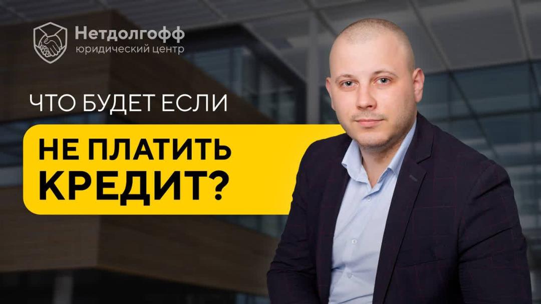 Как законно не платить по исполнительному листу судебным приставам